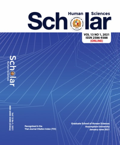Scholar : Human Sciences