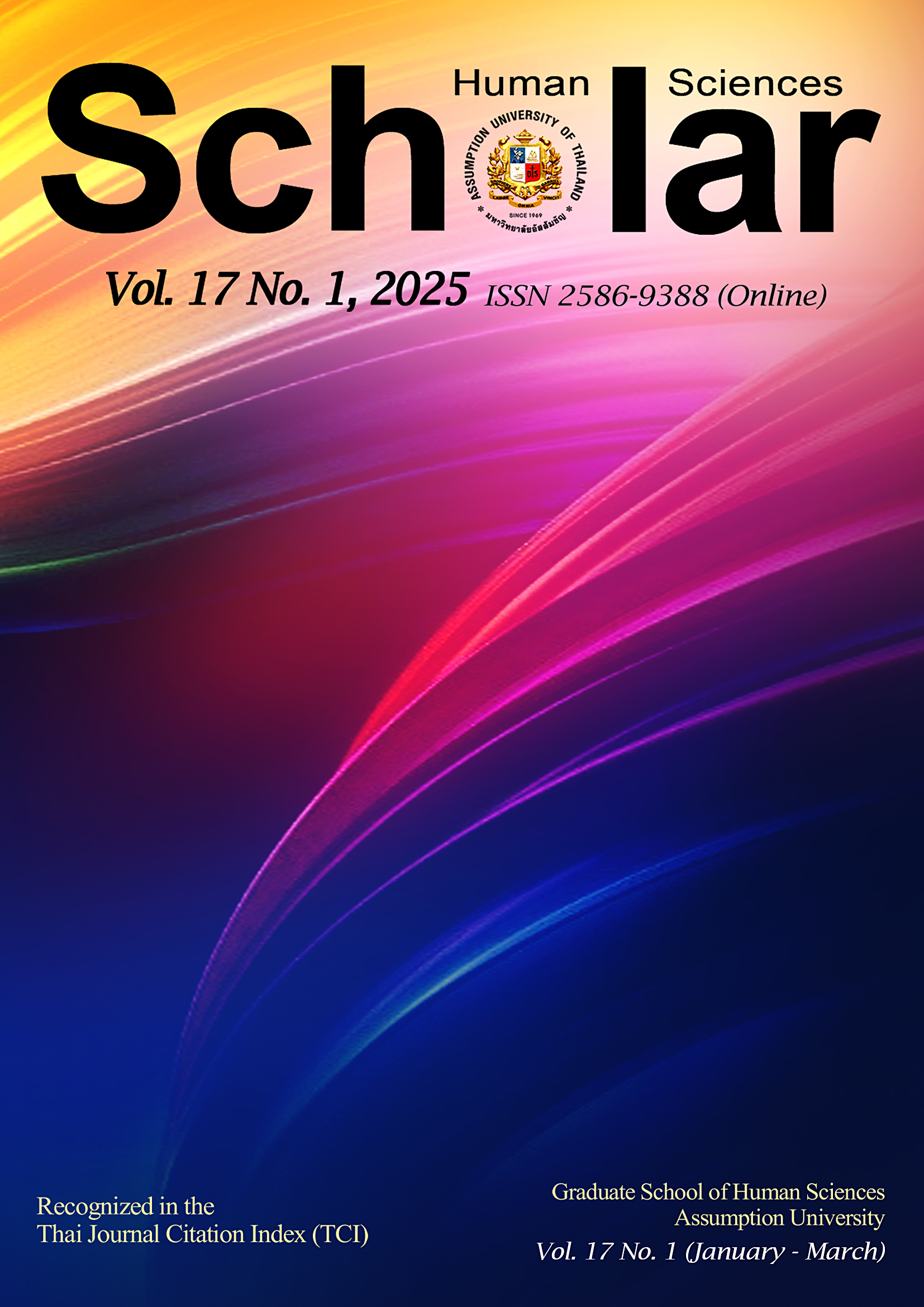 					View Vol. 17 No. 1 (2025): Scholar: Human Sciences (January – March)
				