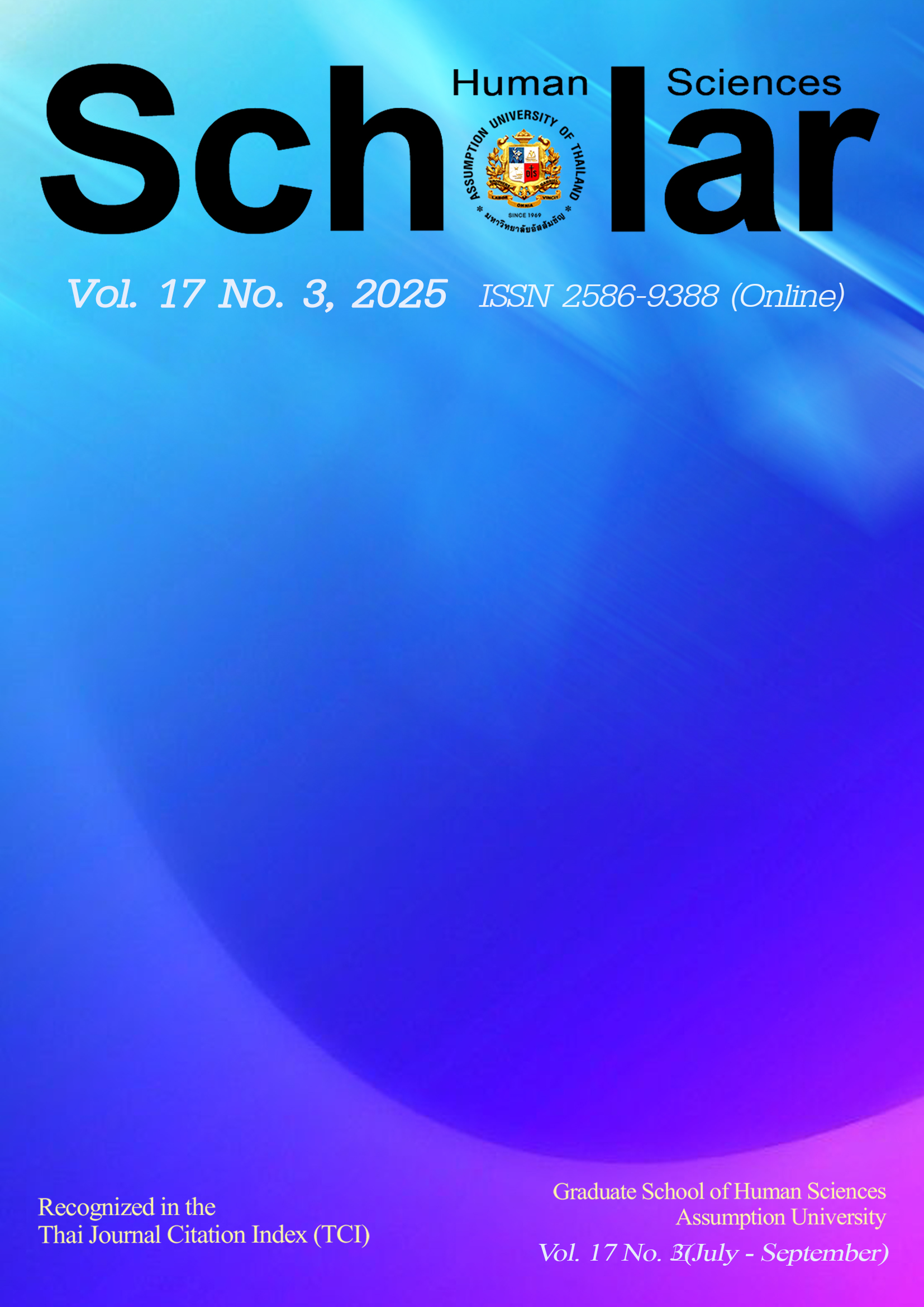 					View Vol. 17 No. 3 (2025): Scholar: Human Sciences (July - September)
				